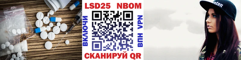 наркота  Лесозаводск  ЛСД экстази кислота 