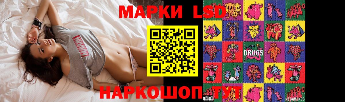 Лсд 25 экстази ecstasy Лесозаводск