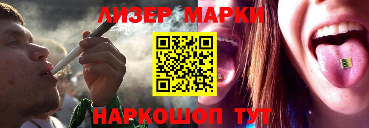 Лсд 25 экстази кислота  LSD-25 экстази  Лсд 25 экстази кислота  Лесозаводск  Вход с VPN 