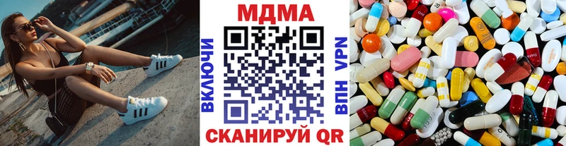 даркнет какой сайт  Лесозаводск  MDMA VHQ 