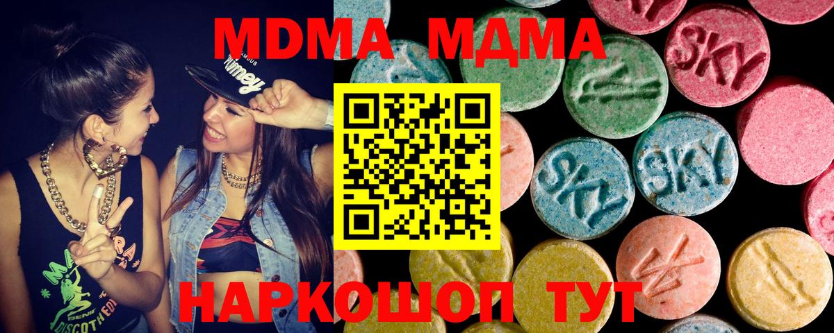 Меф Лесозаводск