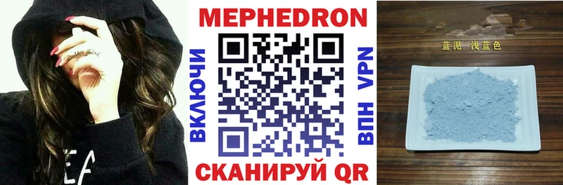 Мефедрон кристаллы  mega онион  Лесозаводск 