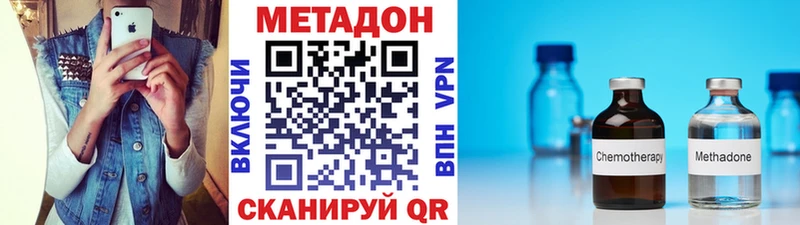 KRAKEN вход  Лесозаводск  Метадон methadone 