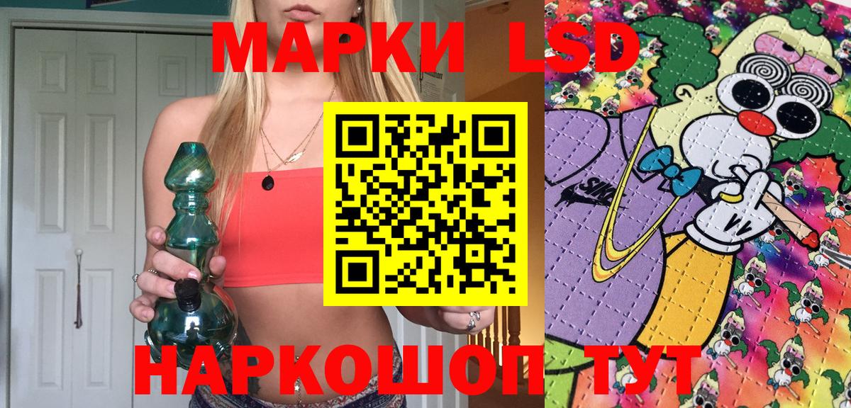 Марки NBOMe 1500мкг Лесозаводск